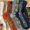 Audrey Vintage Floral Socks - Several Colrs